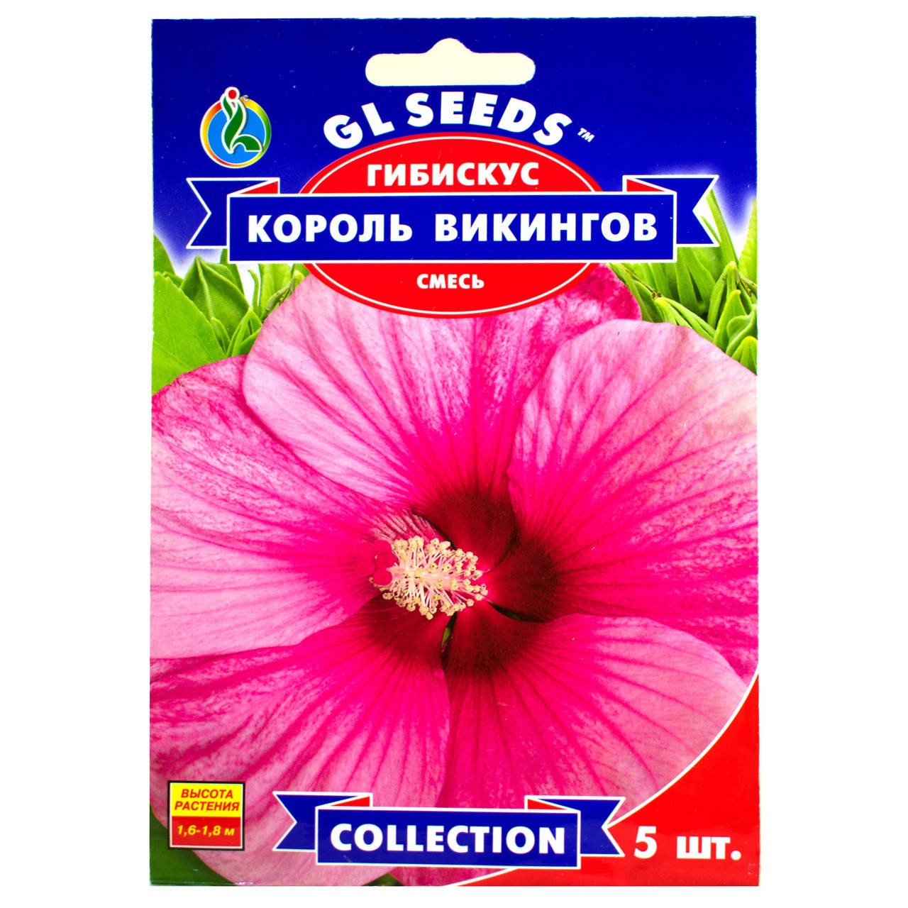 

Семена Гибискус Король Викингов 5шт GL-seeds/, Розовый