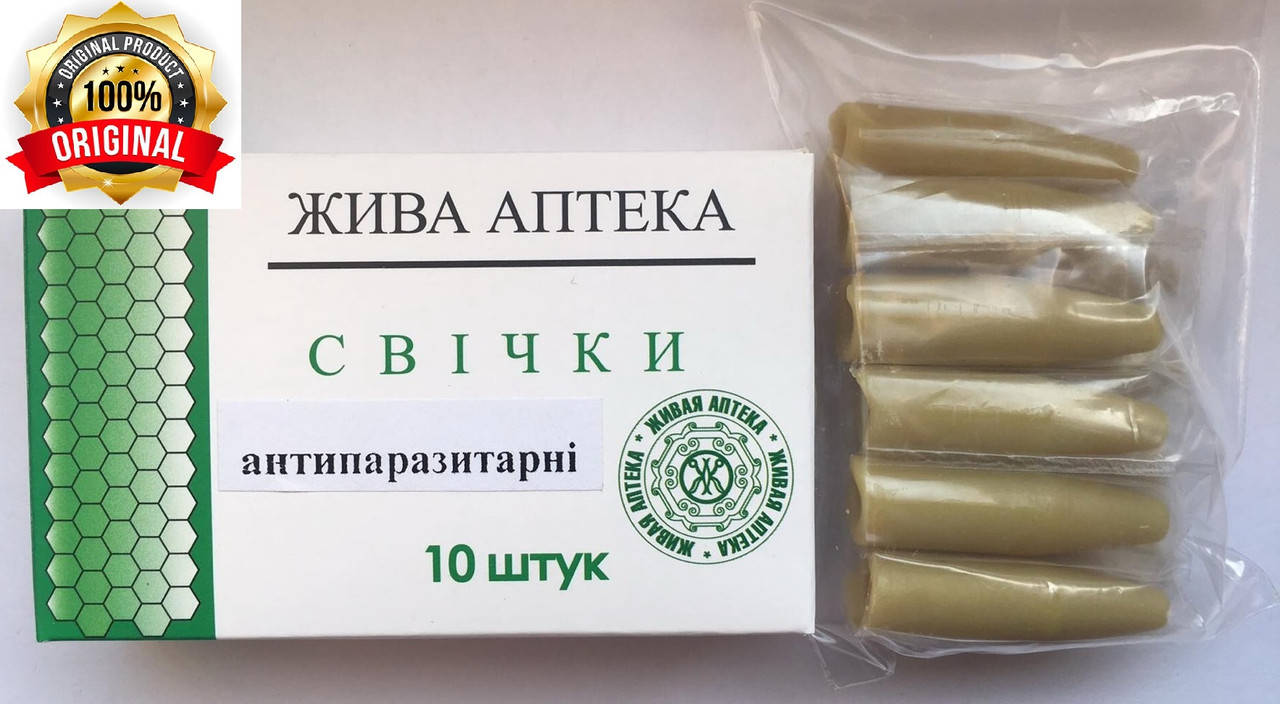 

Свечи антигельминтные натуральные