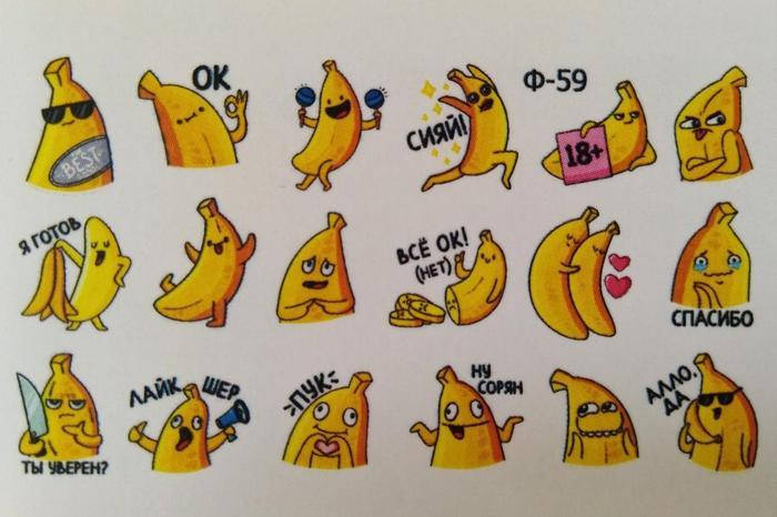 

Банани, Желтый