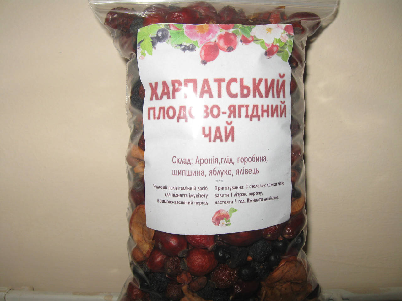 

Карпатский чай из плодов и ягод,урожай 2021 года
