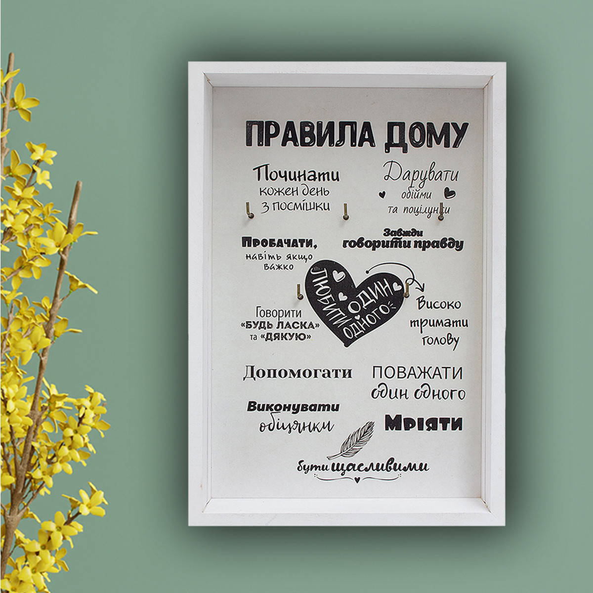 

Ключница "Правила дома" (белая), размер 270 х 180 х 55 мм