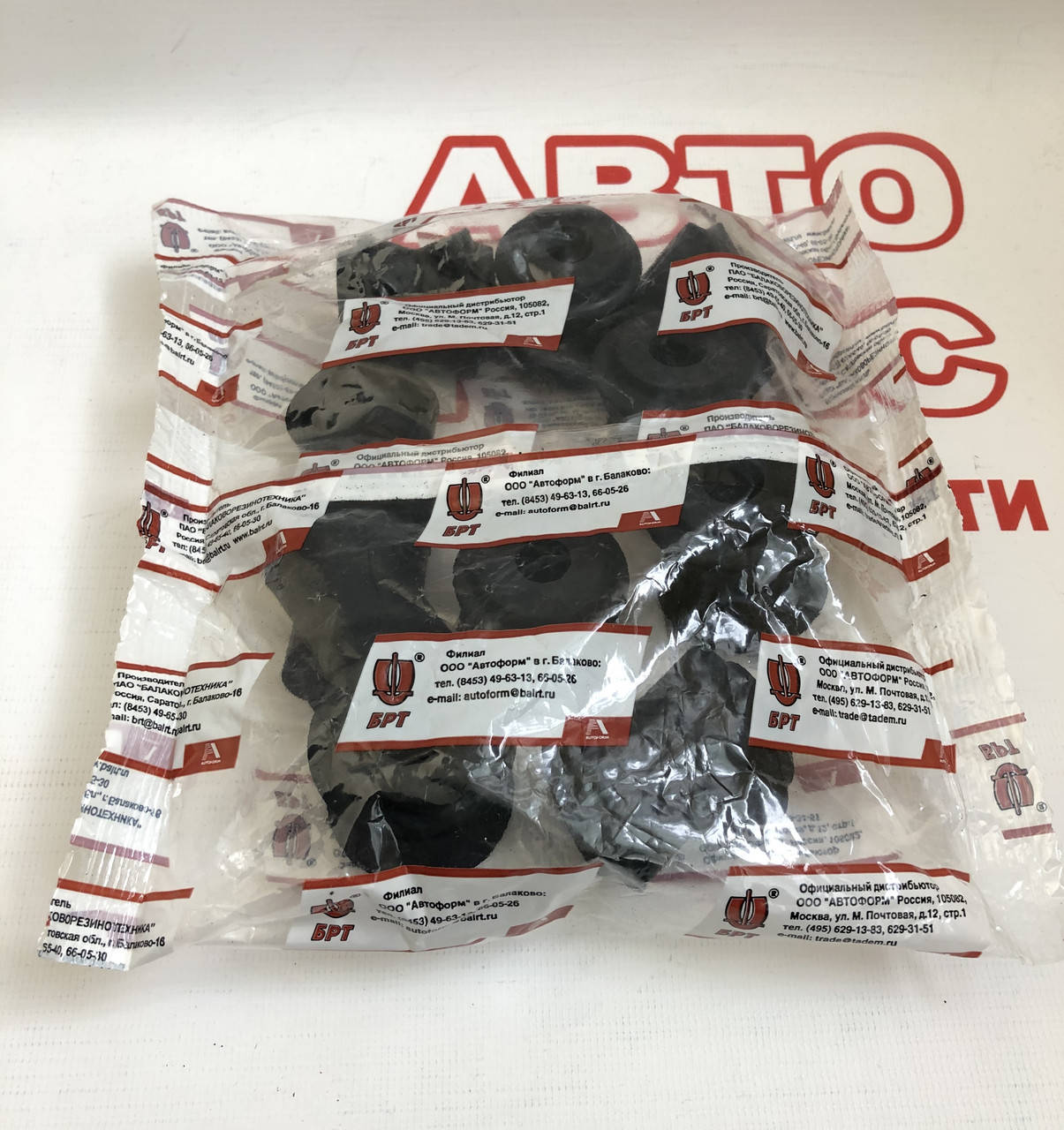 

Втулка реактивной штанги задней подвески ВАЗ 2101-07, 2121, 2131, 2123. К-кт -10 шт, БРТ