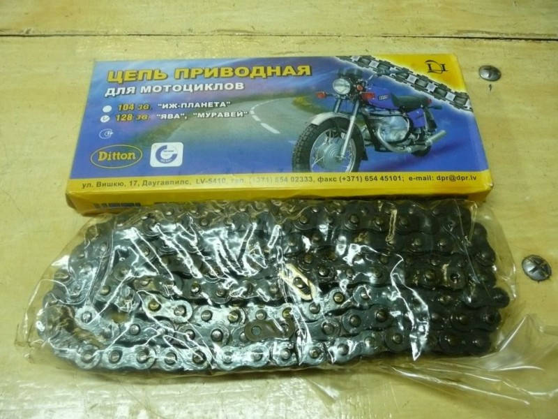 

Цепь Дельта 428*98 КИРОВ