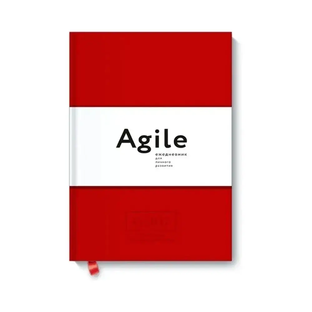 

Книга Космос. Agile - ежедневник для личного развития (красный). Ленгольд Катерина
