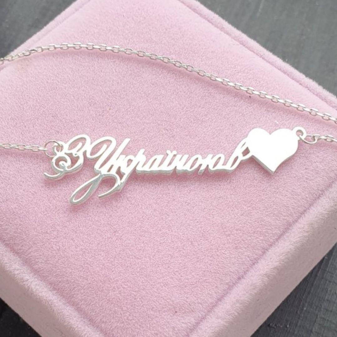

Серебряное женское колье С Украиной с любовью - колье из серебра 925 пробы Украина