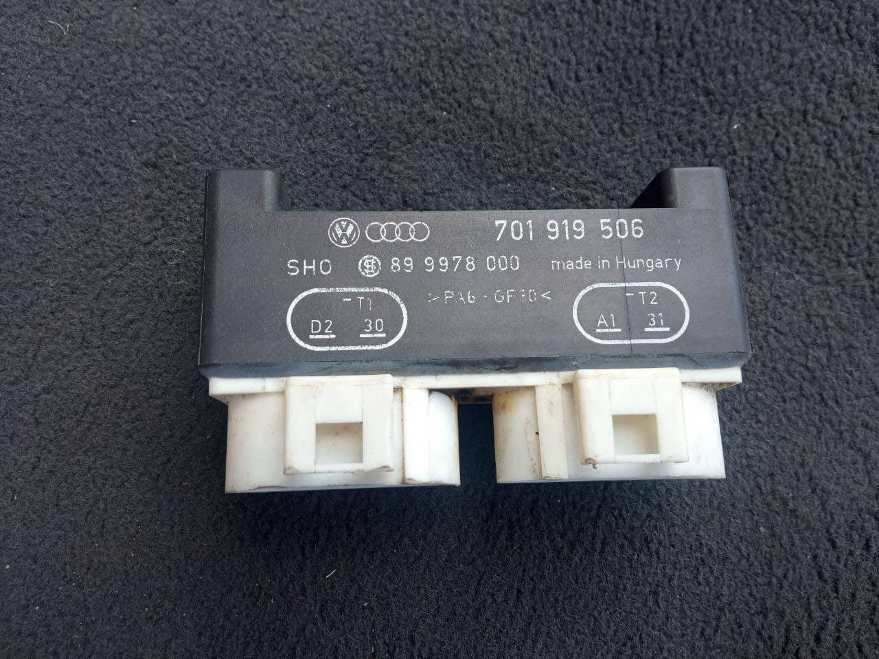 

Блок управления вентилятором Volkswagen Multivan Caravelle Transporter T4 701919506