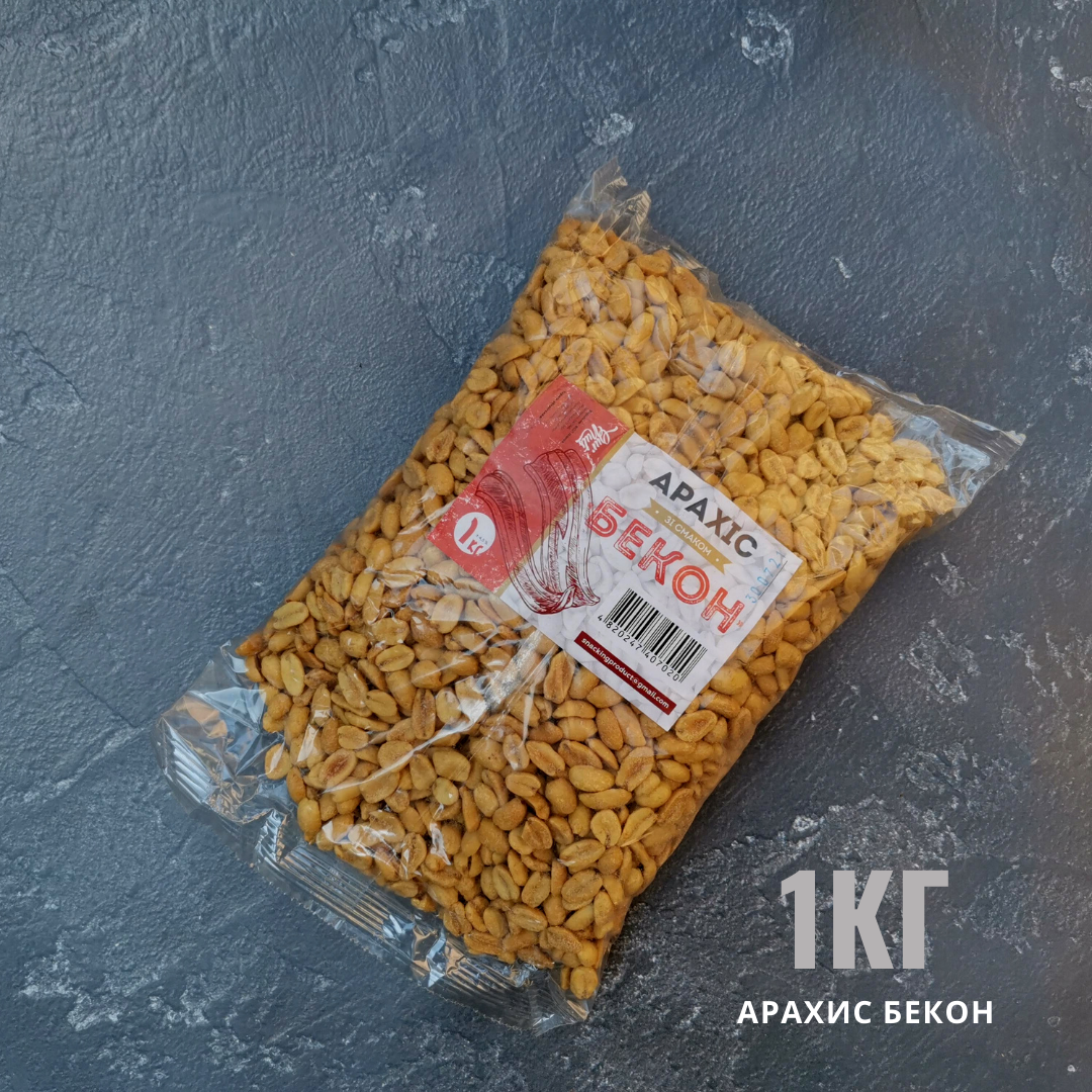 

Арахис жареный соленый Премиум качества вкус БЕКОН закуска к пиву (снек)