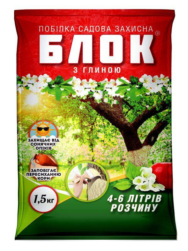 

Побелка садовая Блок с глиною 1,5 кг