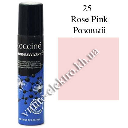 

Краска спрей для замши, нубука, велюра Розовый Coccine RAVIVANT NANO 100 мл