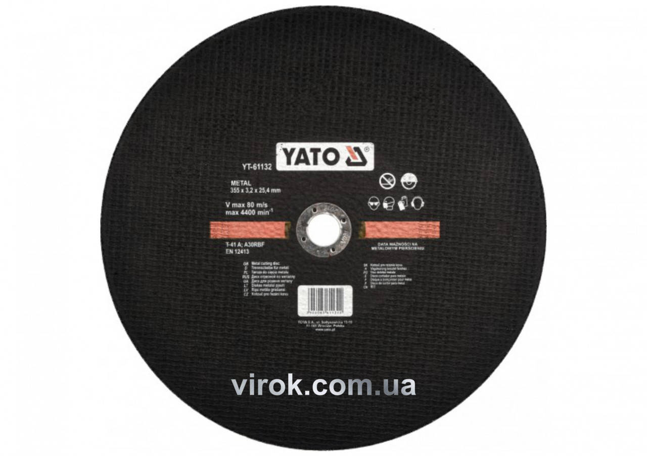 

Диск отрезной по металлу YATO 355 х 25.4 х 3.2 мм до YT-82180 YT-61132