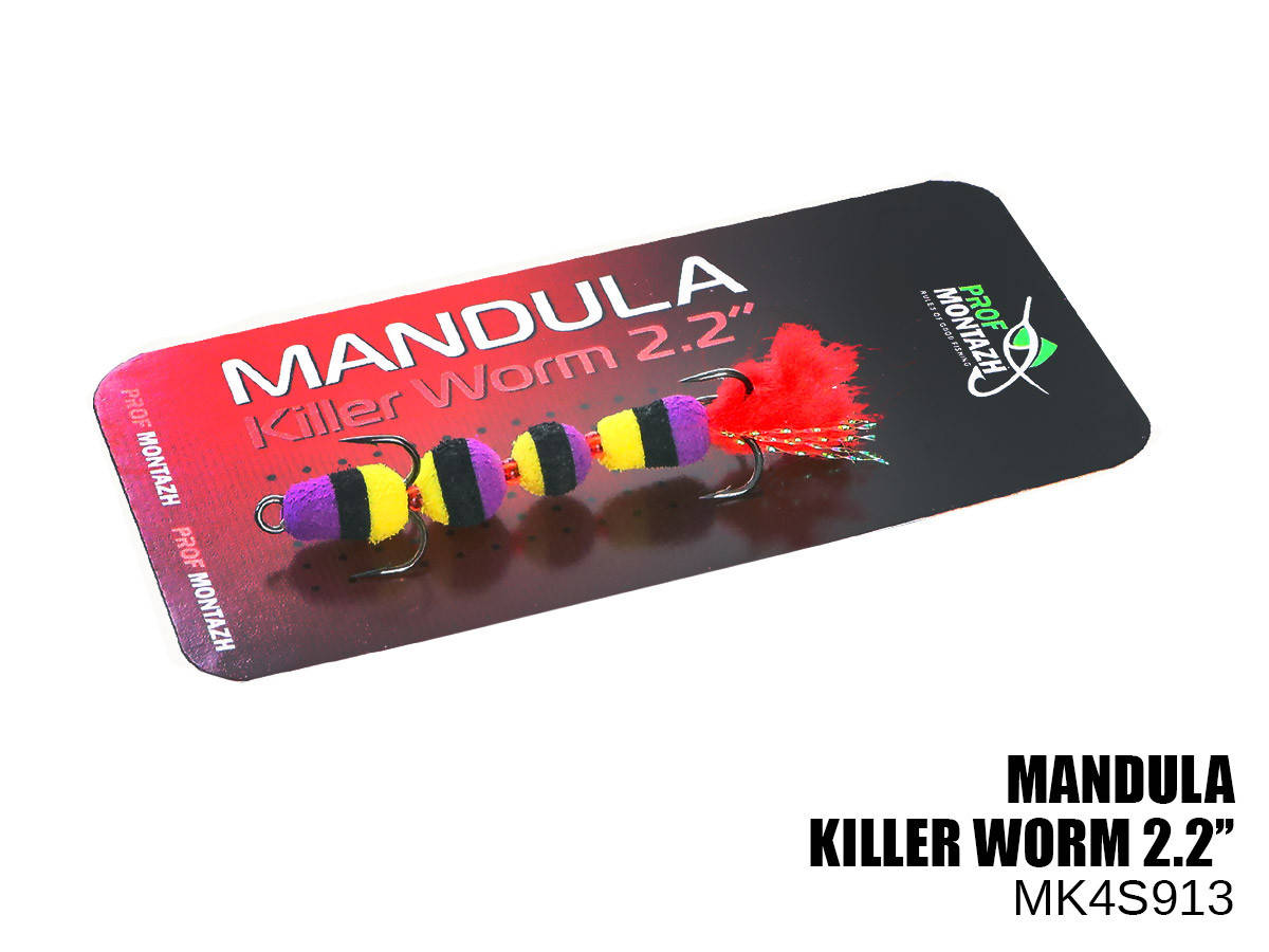 

Мандула Проф Монтаж Micro Killer Worm 2.2, Микро мандула 2.2 - МК913