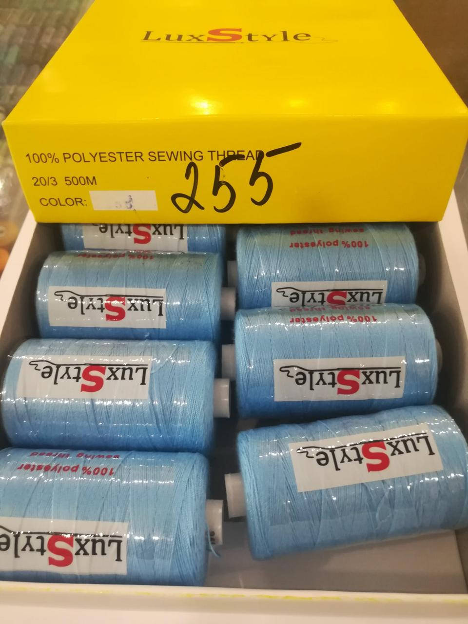 

LuxStyle 20/3 500м Джинсовые нитки цвет №255