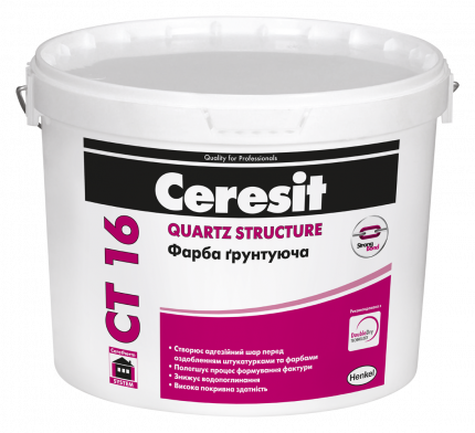 

Ceresit CT 16 QUARTZCONTACT грунтующая краска, 10 л
