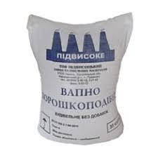 

Вапно негашене 35кг (Тернопіль)