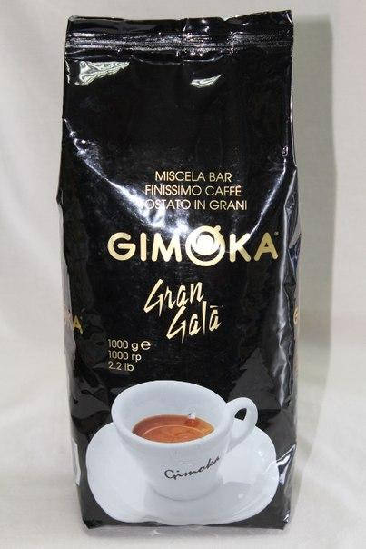 

Кофе Зерно GIMOKA Gran Gala 1000гр