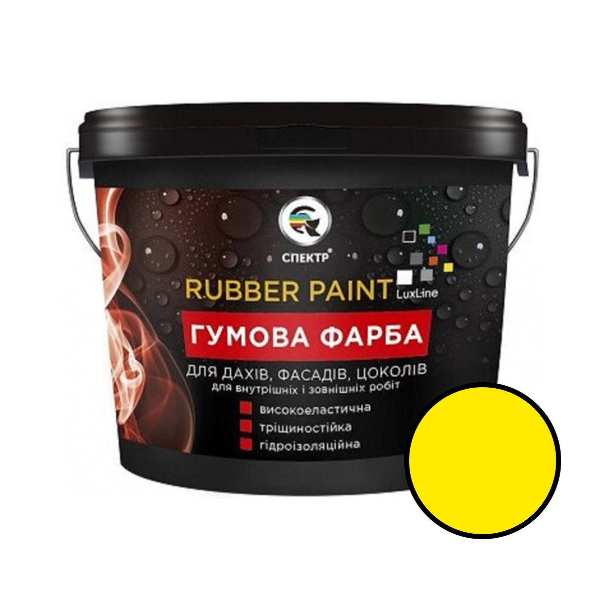 

Резиновая краска Спектр Rubber Paint желтый 1.2кг