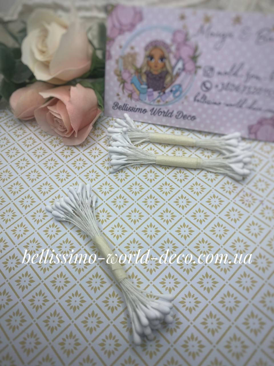 

Тычинки китайские матовые, белые