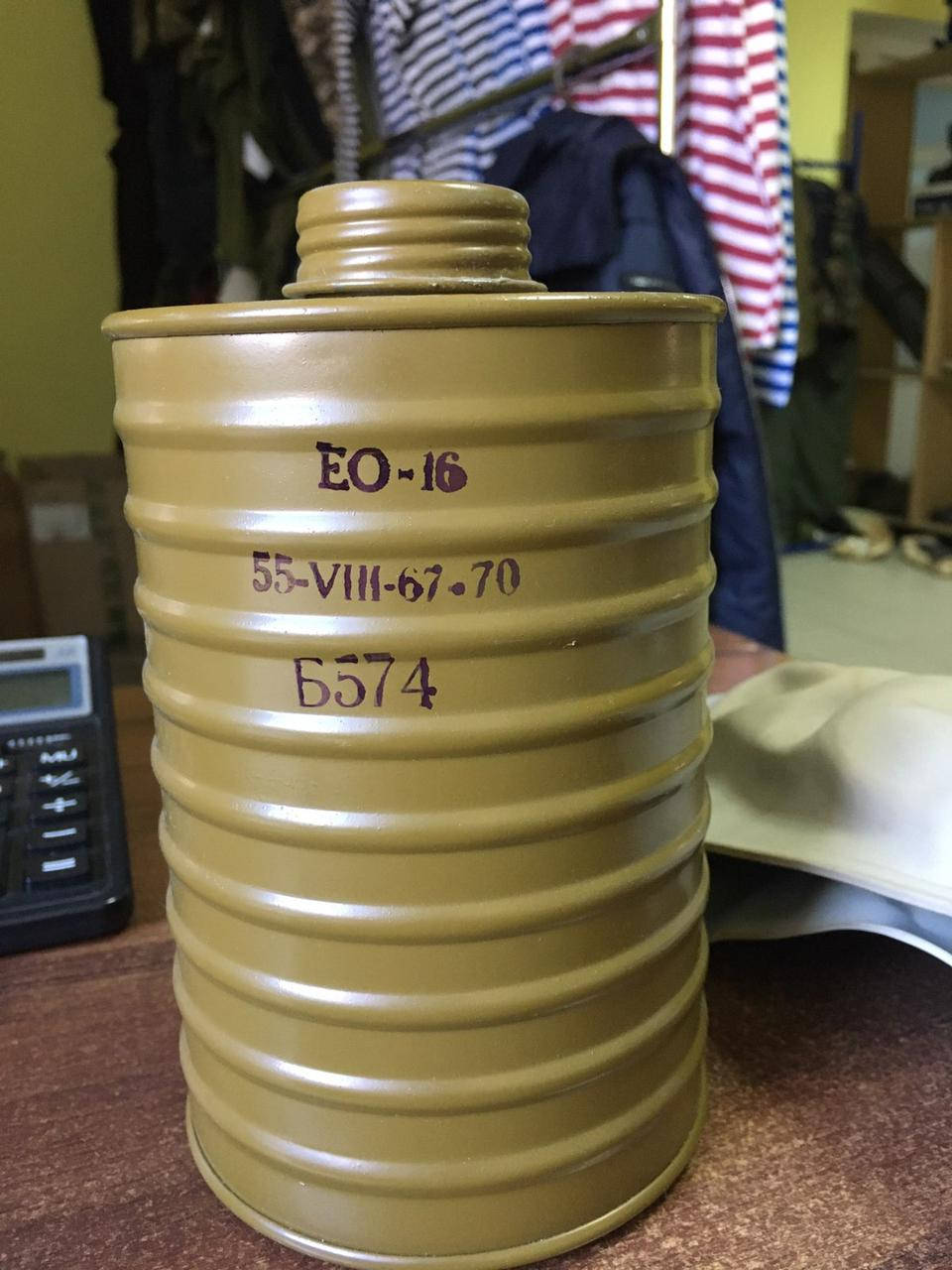 

Противогазный фильтр (коробка) ЕО-12