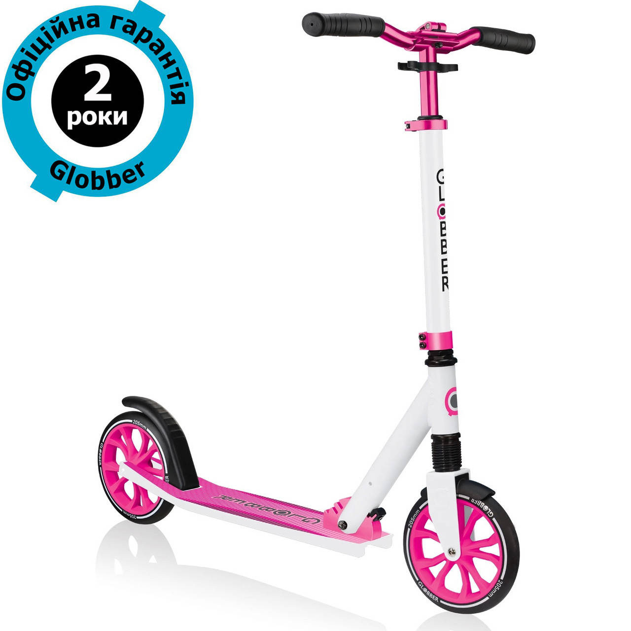 

Самокат Globber NL 205 White-Pink (Бело-Розовый)