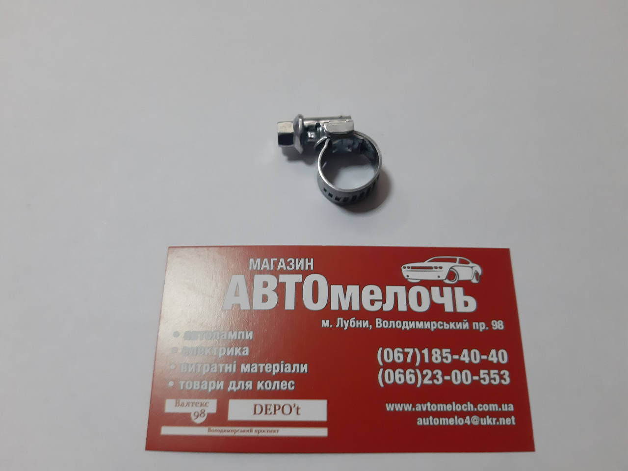 

Хомут червячный 8х12 пр-во Norma, Серый