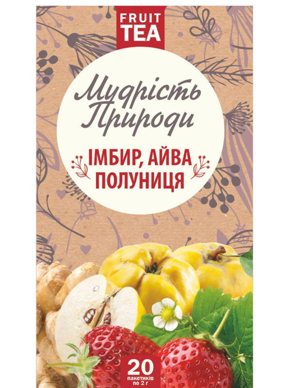 

Чай Имбирь, айва, клубника ТМ Полесский чай (Полесский чай)