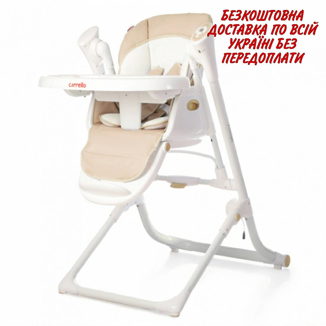 

Детский стульчик-качели для кормления 3 в 1 CARRELLO Triumph CRL-10302 Beige