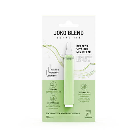 

Филлер для волос с витаминами Joko Blend Perfect Vitamin Mix Filler 10 мл