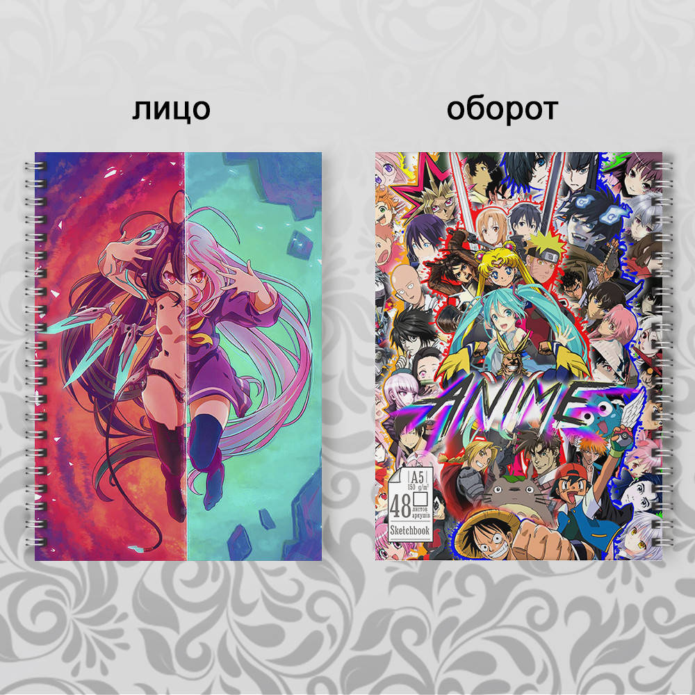 

Скетчбук Аниме No Game No Life