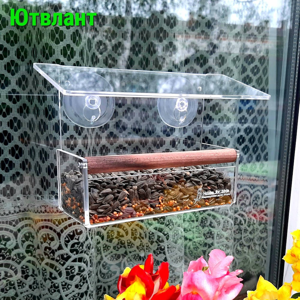 

Кормушка для птиц "Лоджия", Годівничка, Скворечник, Кормушка для птиц, Шпаківня