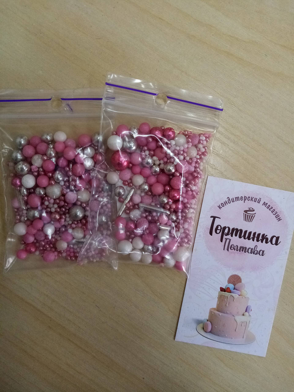 

Кондитерская посыпка микс розовый пастель 20г.