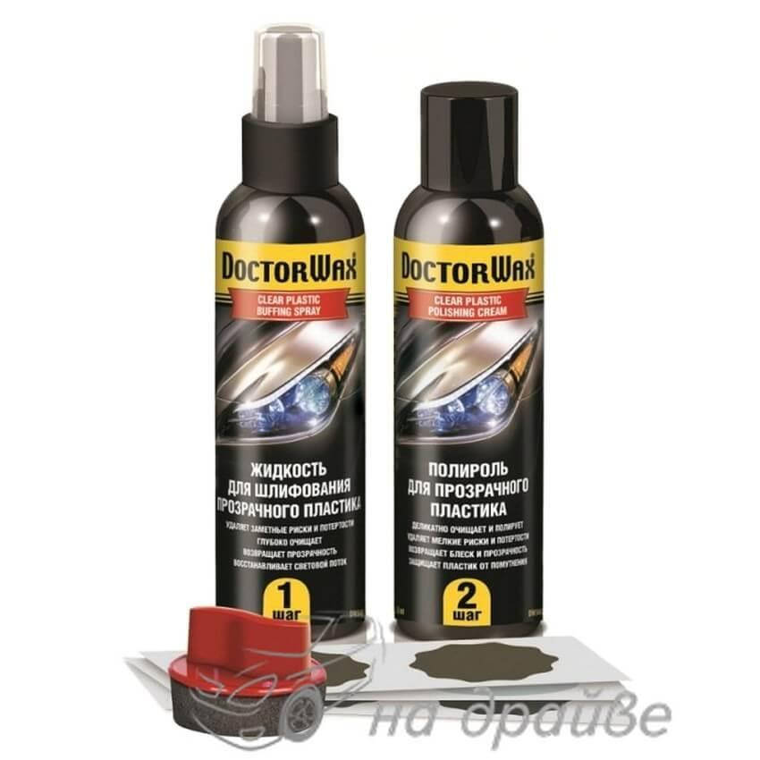 

Набор для востановления прозрачности пластиковых фар 2х118 мл Doctor Wax DW5040