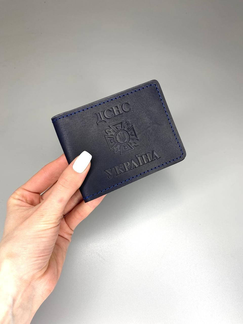 

Кожаная обложка для удостоверения ДСНС синяя, Синий