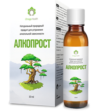 

Капли средство АлкоПрост от алкоголизма,ukrfarm