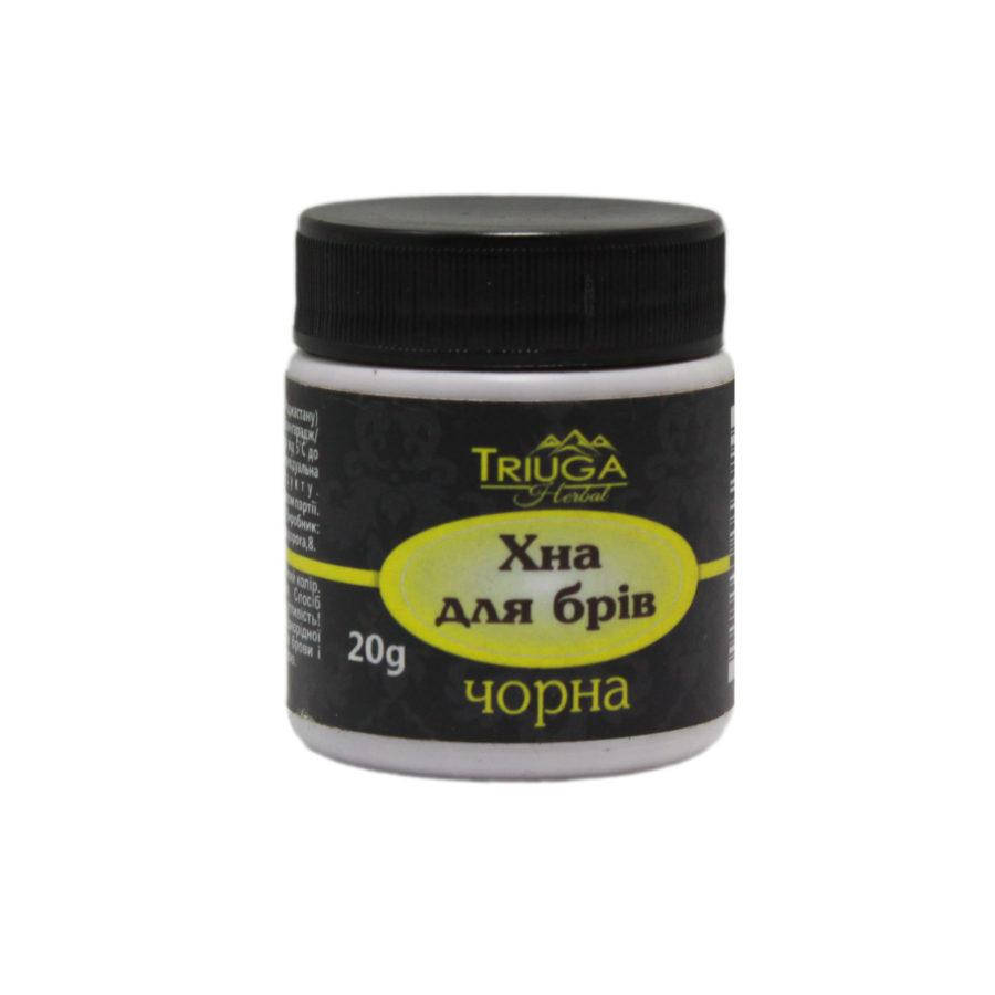 

хна для бровей черная 20г.