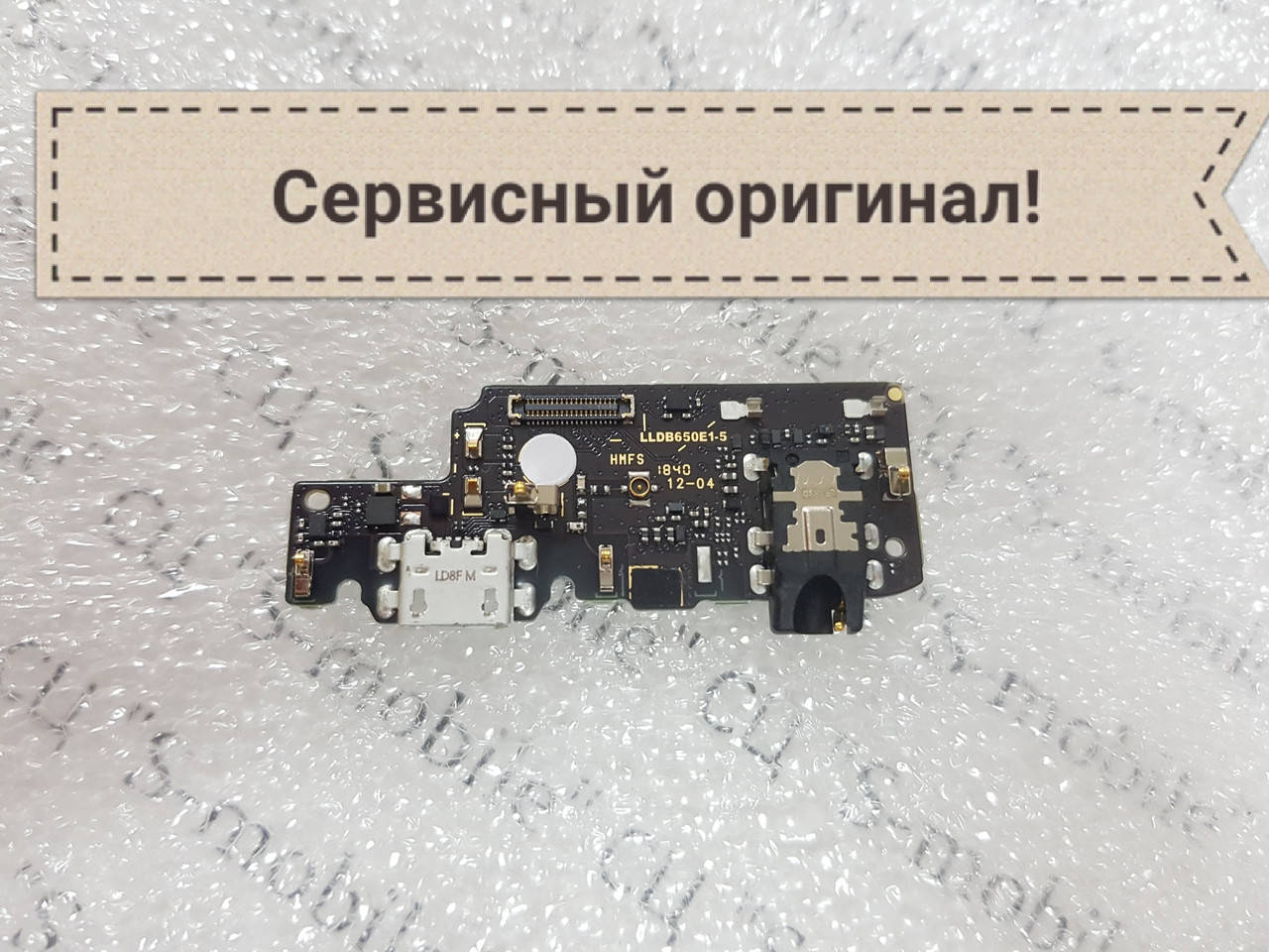 

Оригинальная плата зарядки Xiaomi Redmi Note 5,Note 5 Pro с разъемом зарядки и микрофоном (сервисный оригинал)