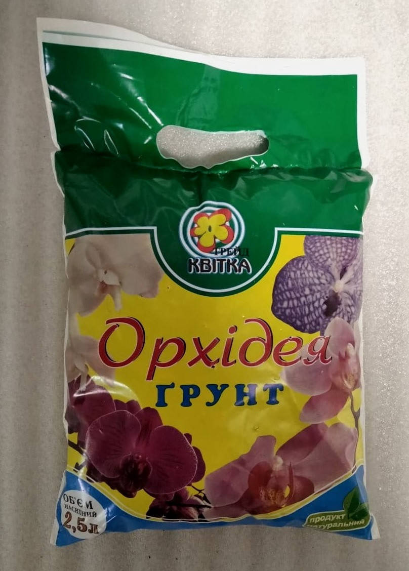 

Грунт Субстрат для Орхидей 2,5 л.