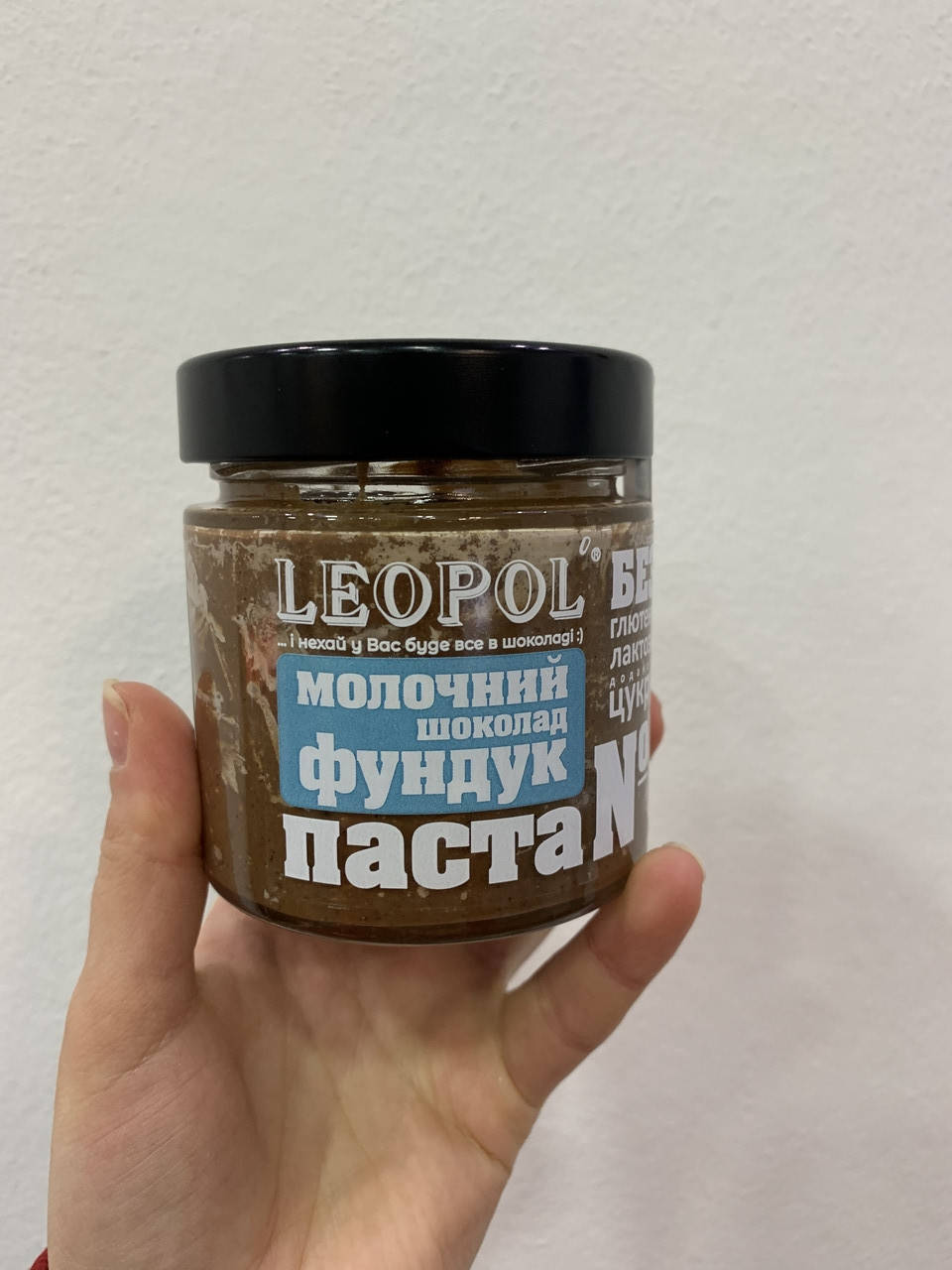 

Фундучная паста с молочным шоколадом "Leopol" 200 г