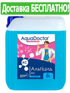 

Альгицид AquаDoctor 20 л средство против водорослей