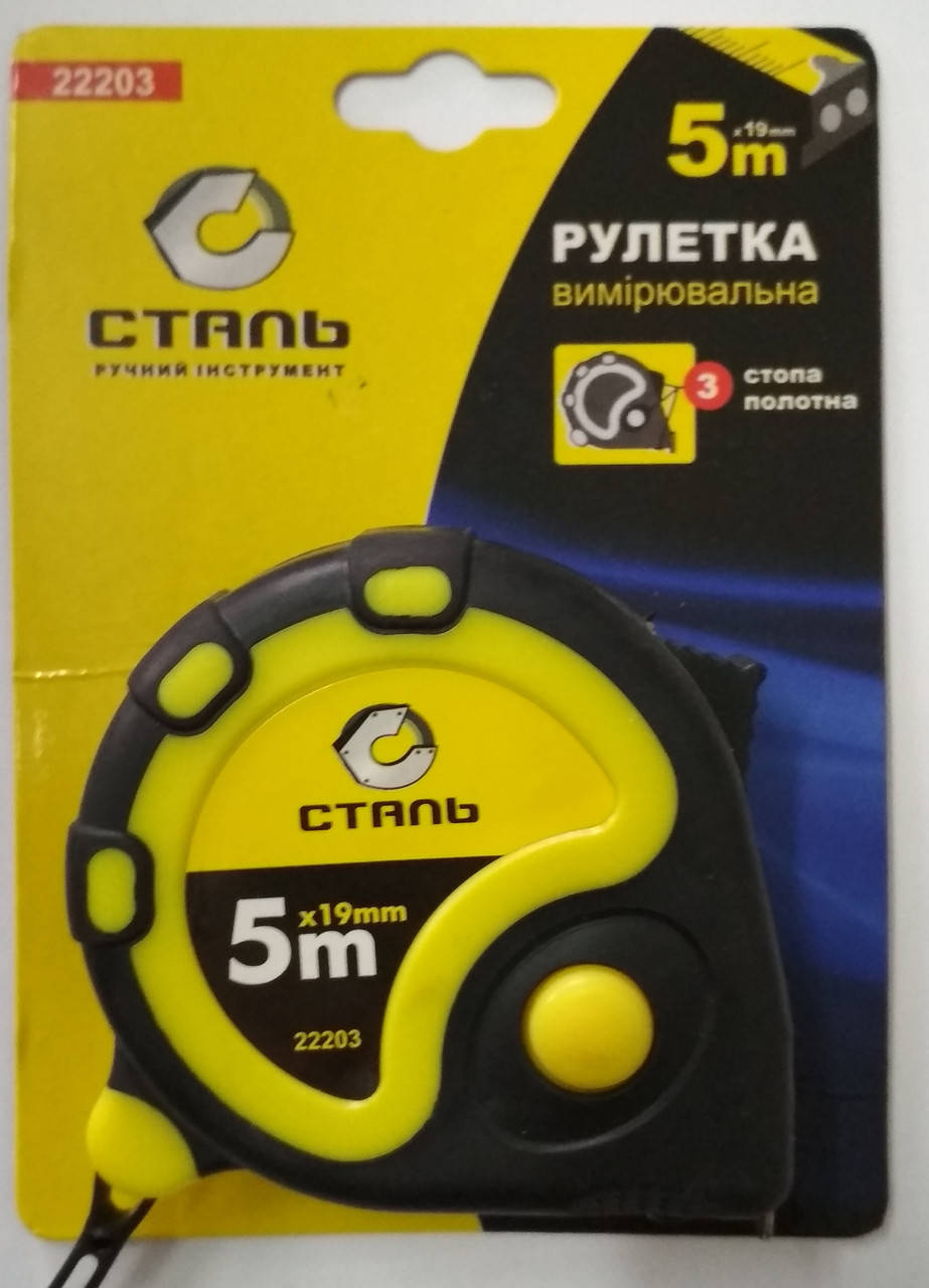 

Рулетка Сталь 5 м х 19 мм (код 38316)