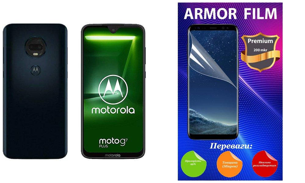 

Полиуретановая пленка Motorola Moto G7 Plus XT1965-3, Armor Premium, Прозрачный