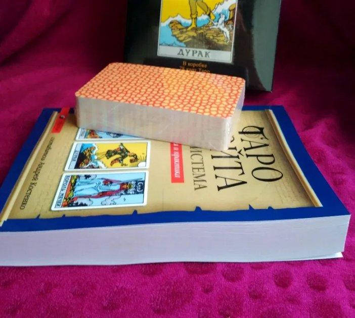 

Комплект таро Уэйта и Книга “Таро Уэйта как система (подарочный набор)