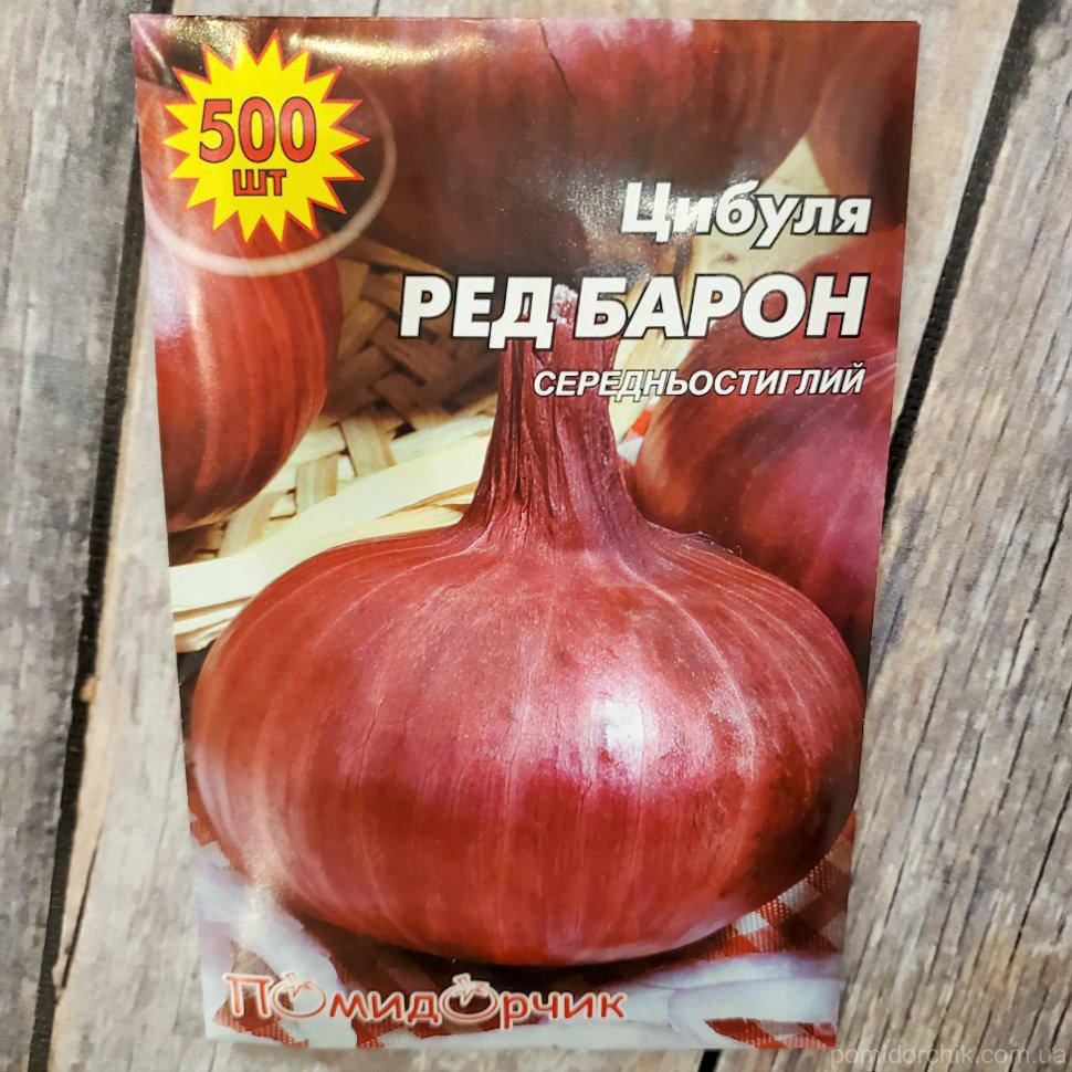 

Семена лука "Ред барон" в профпакете