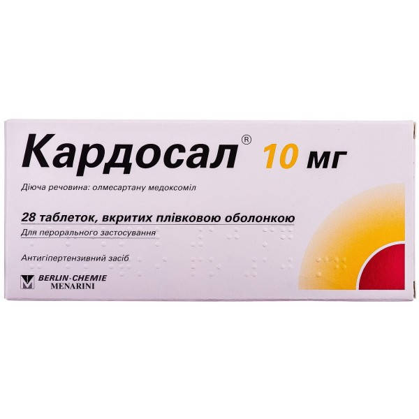 

Кардосал таблетки 10мг №28