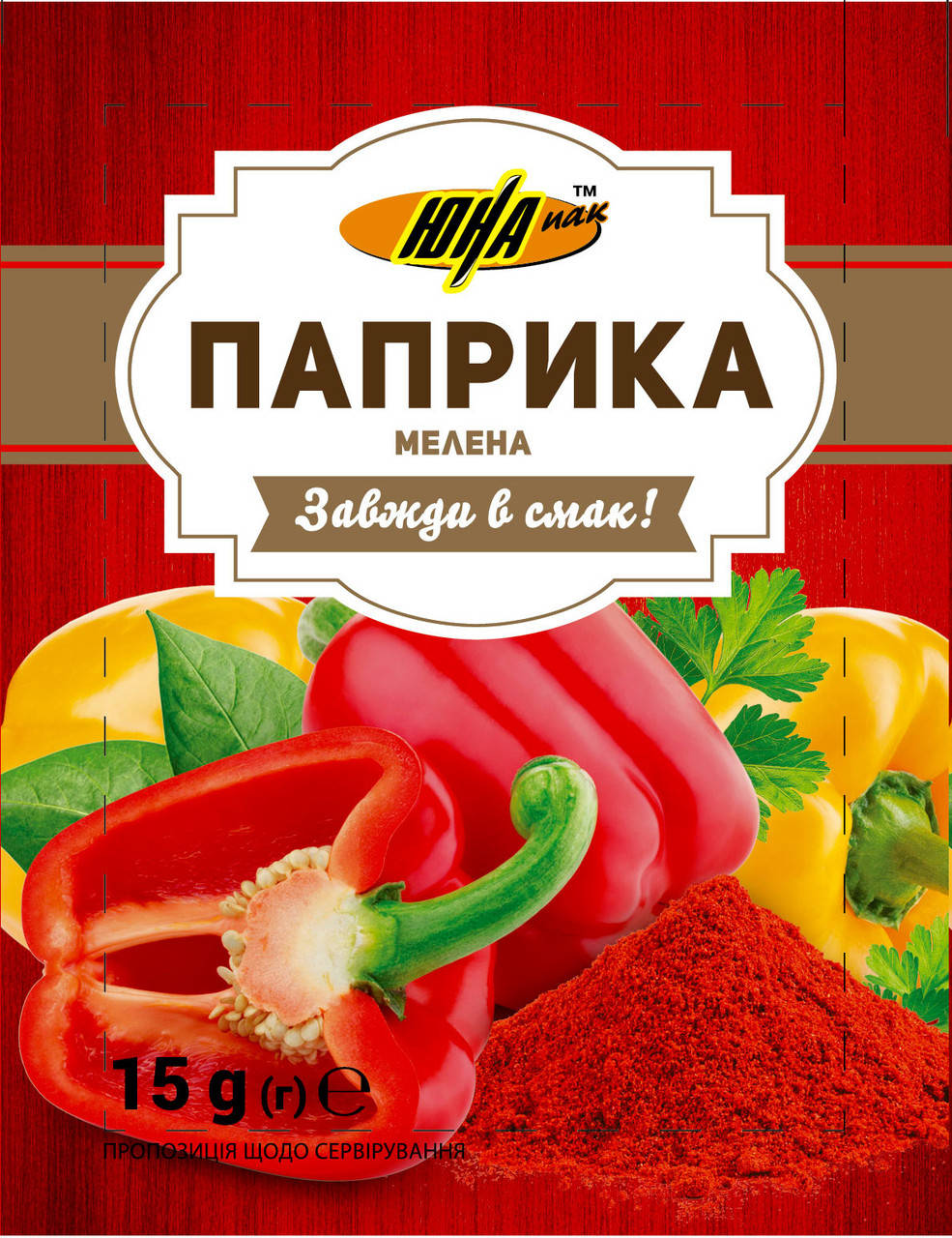 

Паприка мелена