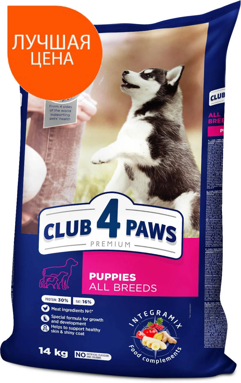 

Клуб 4 лапы 20 кг Club 4 paws корм для щенков всех пород