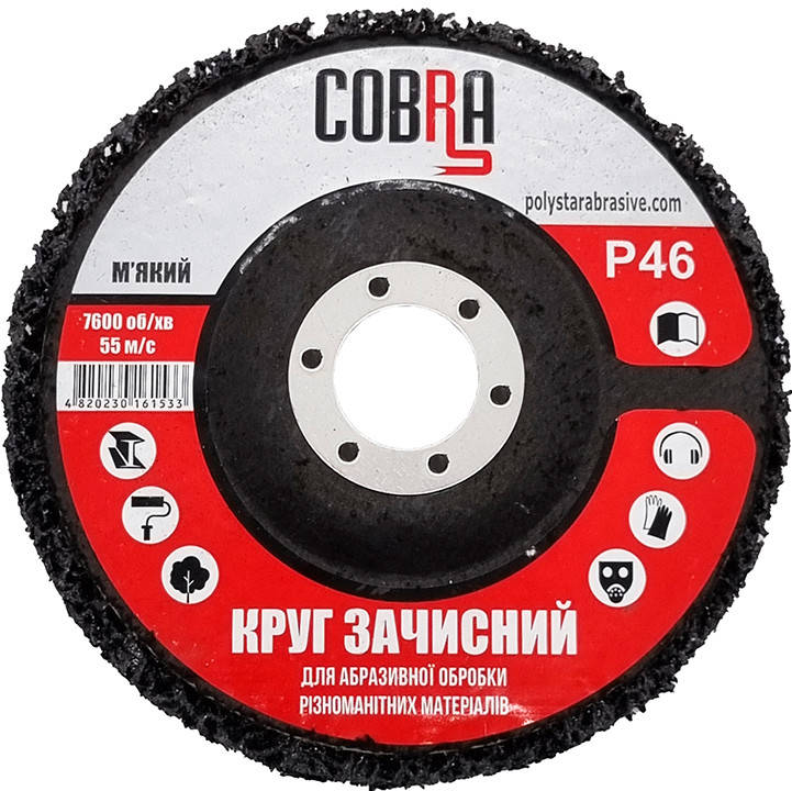 

Круг зачистной коралловый (мягкий) Cobra (серый) (для снятия краски)