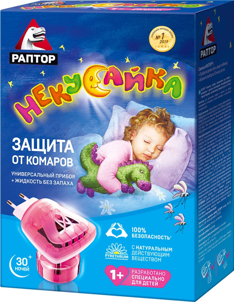 

RAPTOR НЕКУСАЙКА К-кт прилад+ліквід 30 НОЧЕЙ д/дітей