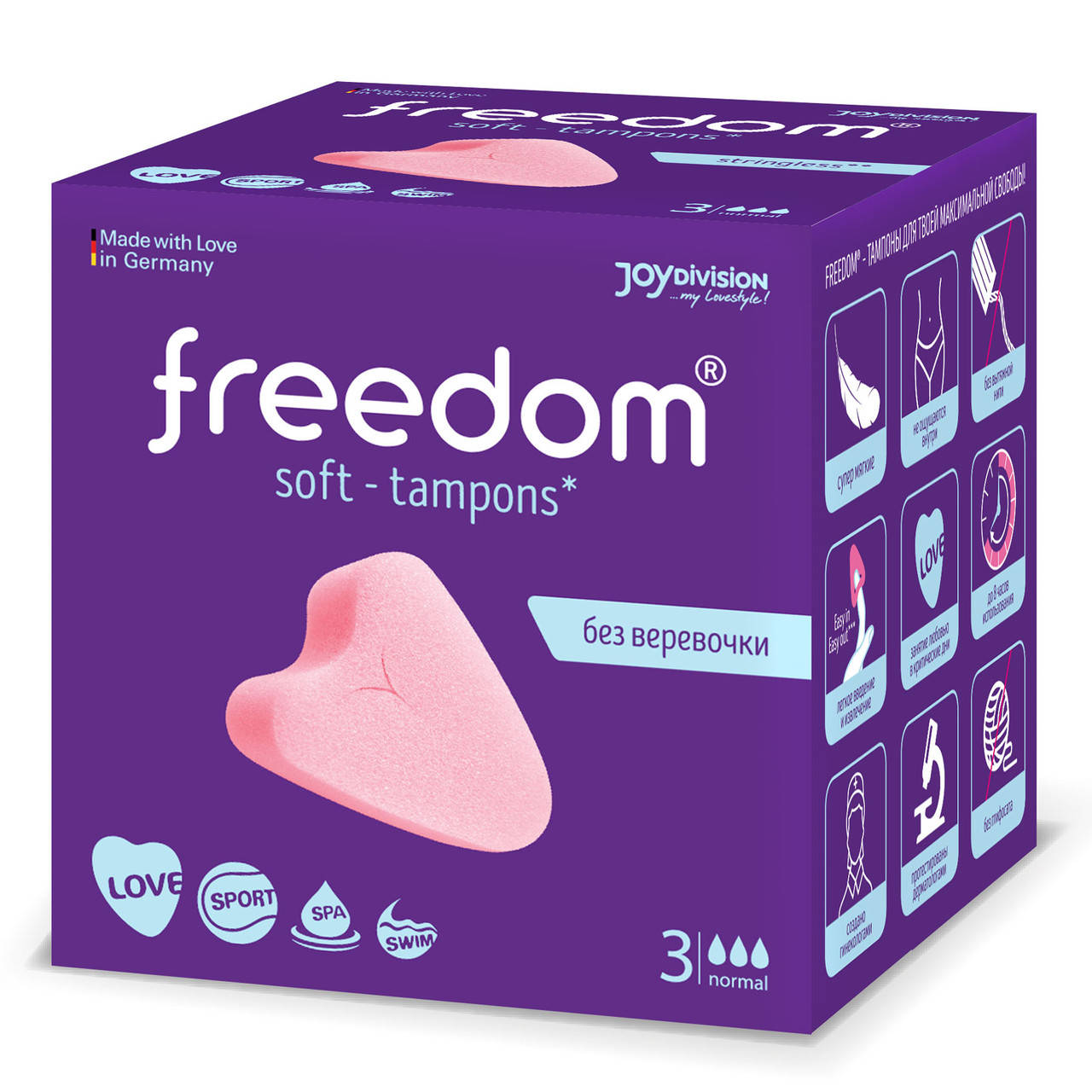 

Тампони Freedom normal без аплікатора 3 шт