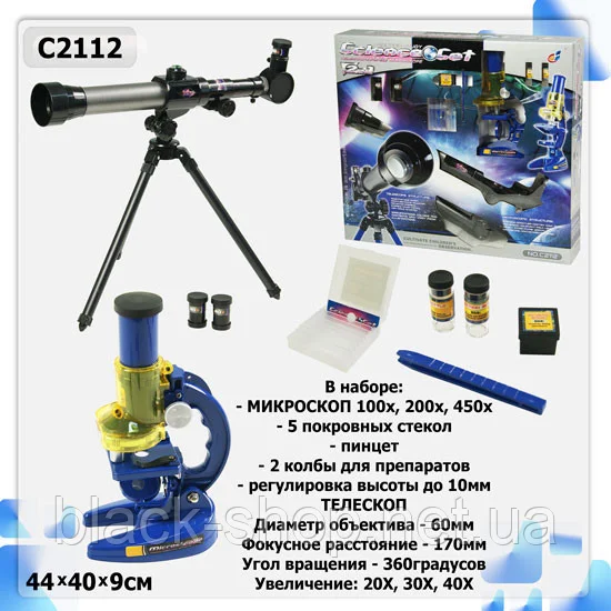 

Телескоп+микроскоп C2112 (1111965) (18шт) в коробке 44*40*9см