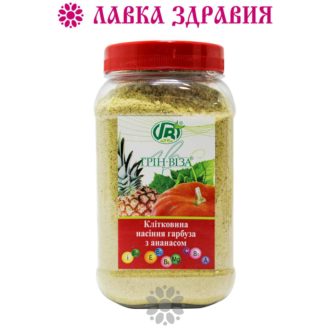 

Клетчатка Грин-Виза семечки тыквы с ананасом 300 г